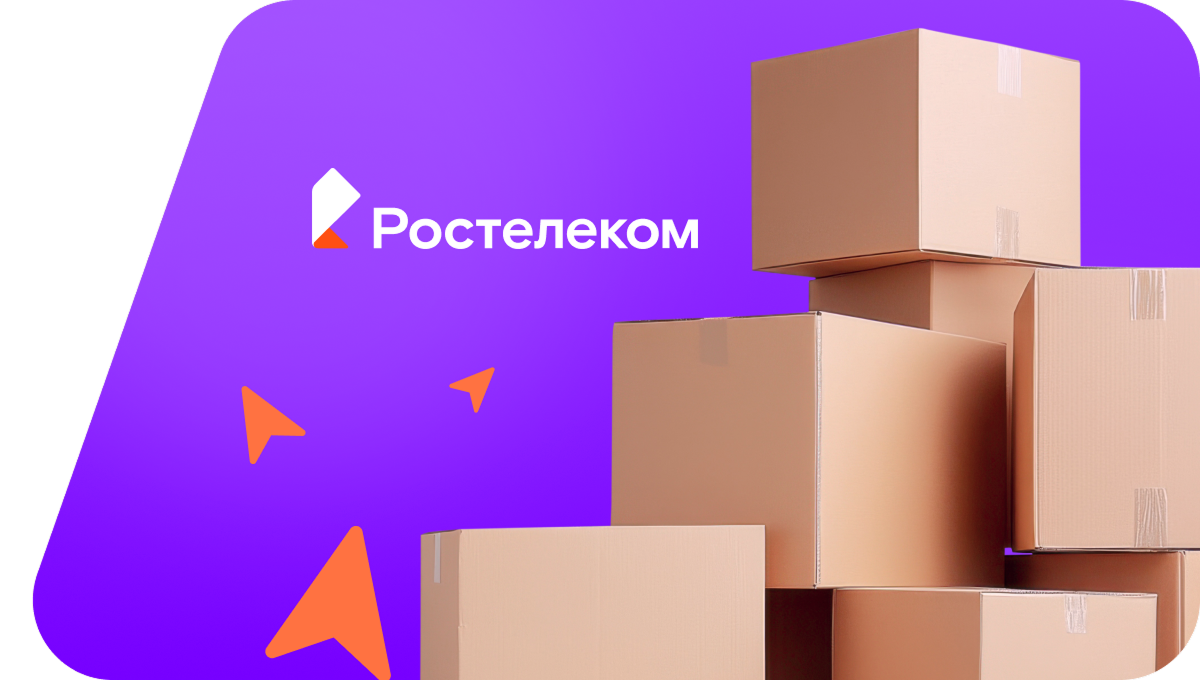 Переезд в новую квартирув село Туктагулово (Республика Башкортостан)